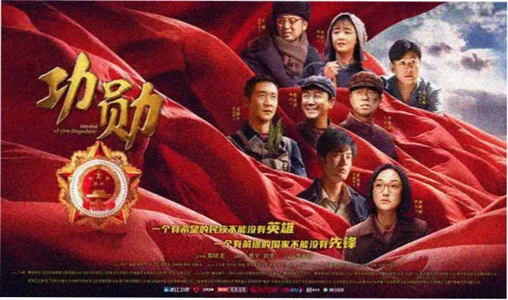 影视大全首页全屏海报